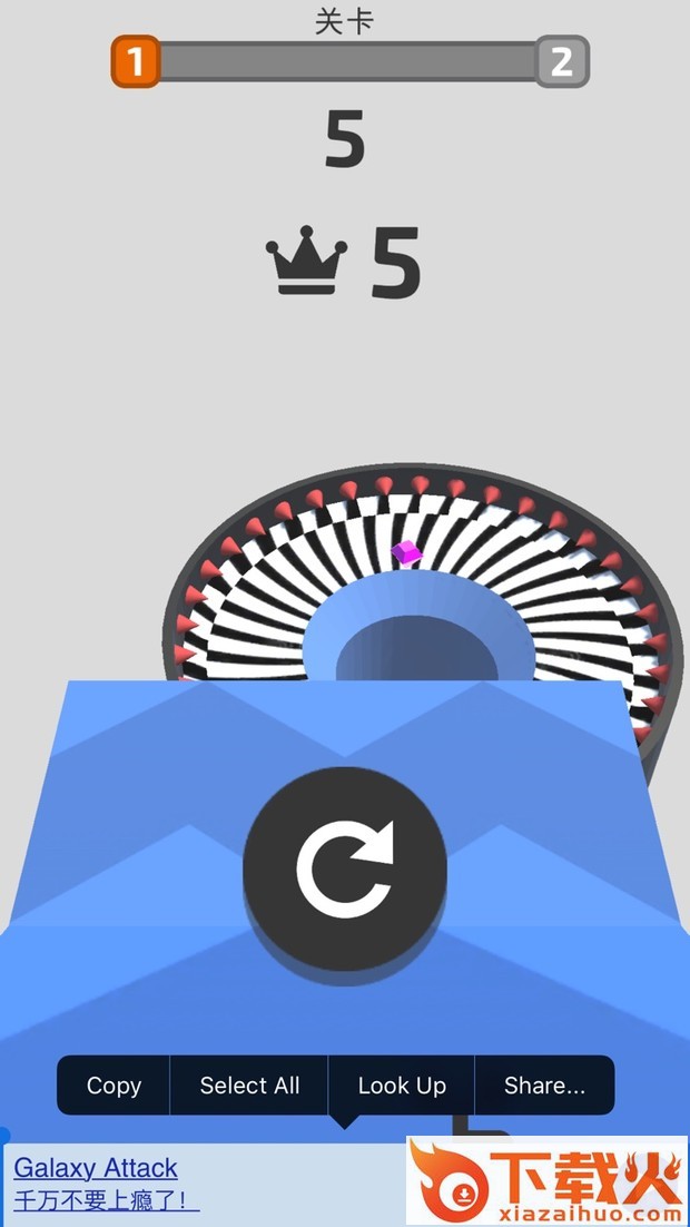 完美一击Perfect Hit截图2