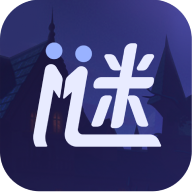 谜境(推理社交) v1.46.1-17908 安卓版