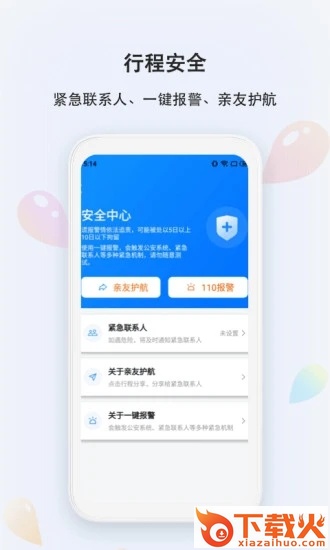 滴答app截图2