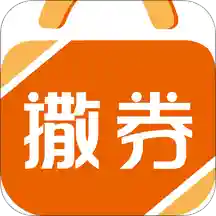 撒券 v2.0.19 最新版 撒券 v2.0.19 最新版
