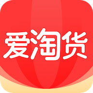 爱淘货app下载-爱淘货appv1.0.2 安卓版