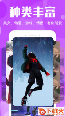 视频桌面app截图2