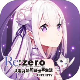 ReZero手游 v1.0.0 安卓版