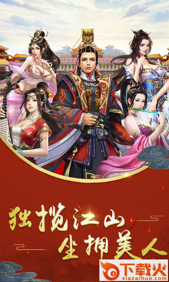 佳丽时空腾讯版截图2