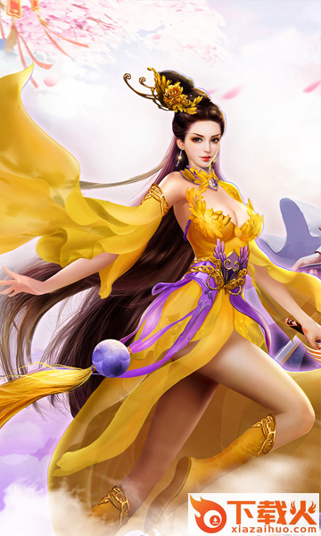 斩仙魔手游 v1.0.5 安卓版截图2