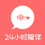 陪我语音聊天APP下载-陪我语音聊天v1.4.0 安卓版
