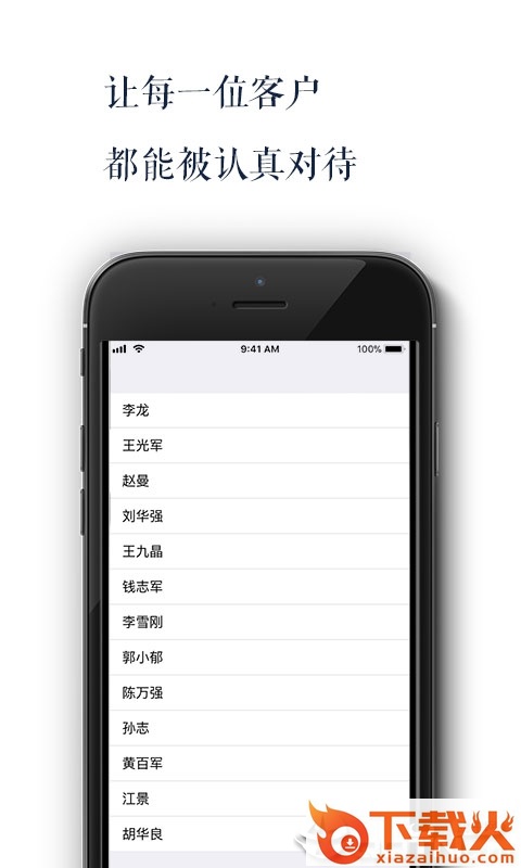 参眸 v2.0.0 安卓版截图2