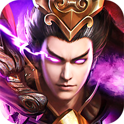 三国魔将传 v1.1 最新版