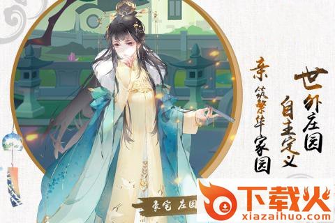 大唐群侠传截图1