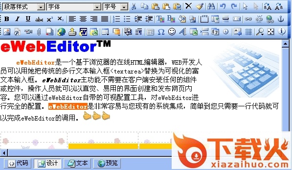 ewebeditor