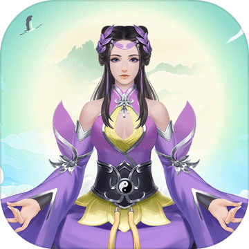 挂机成神双修版 v1.0.1 安卓版