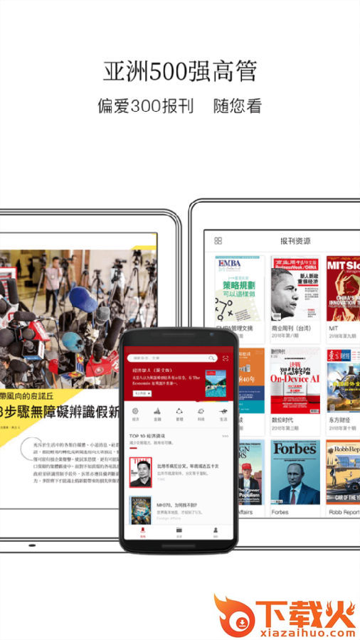 葛朗台截图3