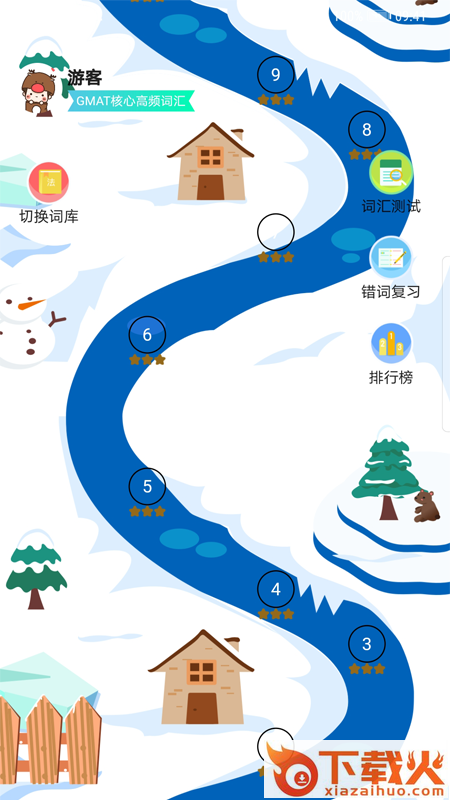 开心词海截图1