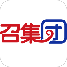 召集团购物app下载-召集团v1.2.0 安卓版