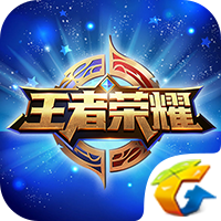 王者内部辅助下载-王者内部免授权码下载v1.0 最新版