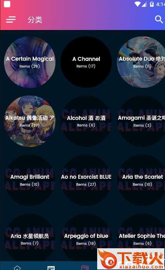 ACG动漫次元壁纸截图1
