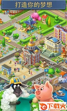Township(梦想小镇免更新无限绿钞版)截图1