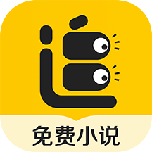 追追全本小说app下载-追读小说免费版v1.8.1 安卓版