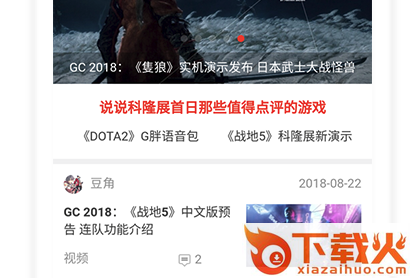 永利博截图3