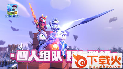 传送门骑士抢先版截图2