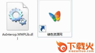 axinterop.wmplib.dll下载