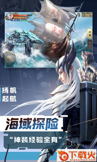 诸天浮屠截图2