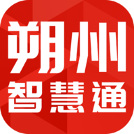 朔州智慧通app v3.0.3 最新版