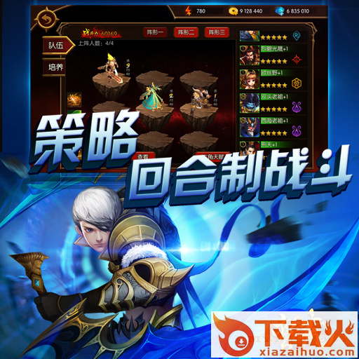 蛮荒修仙截图3