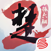 一梦江湖ios渠道服 v1.1.83 iphone版 