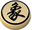 象棋神域电脑版下载v1.0.3 官方最新版