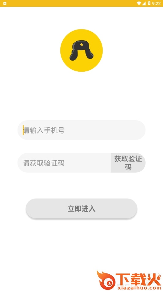 素友 v2.1.1 安卓版截图2