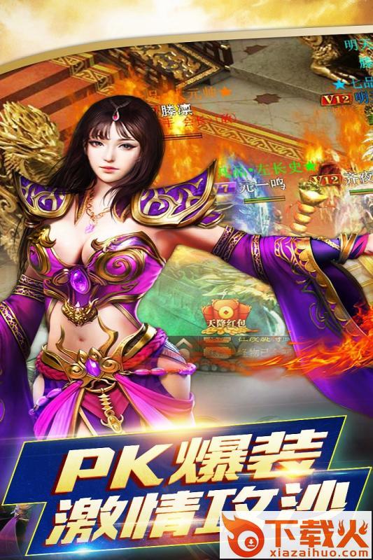 铸剑师手游截图1