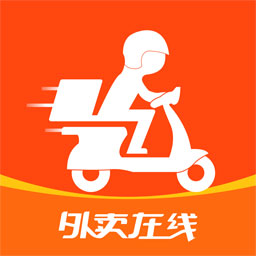 浙江外卖在线商户端下载-浙江外卖在线商户端appv1.2.0 最新版