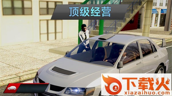 城市疯狂出租车截图1