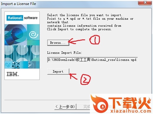 Rational Rose 2007中文修改版 v7.0 汉化版 截图2