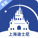 上海迪士尼旅游App v3.3.6 安卓版 上海迪士尼旅游App v3.3.6 安卓版