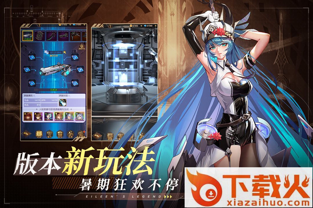 爱琳诗篇OPPO客户端截图1