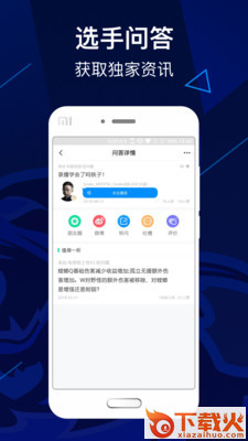 LNG俱乐部app截图1