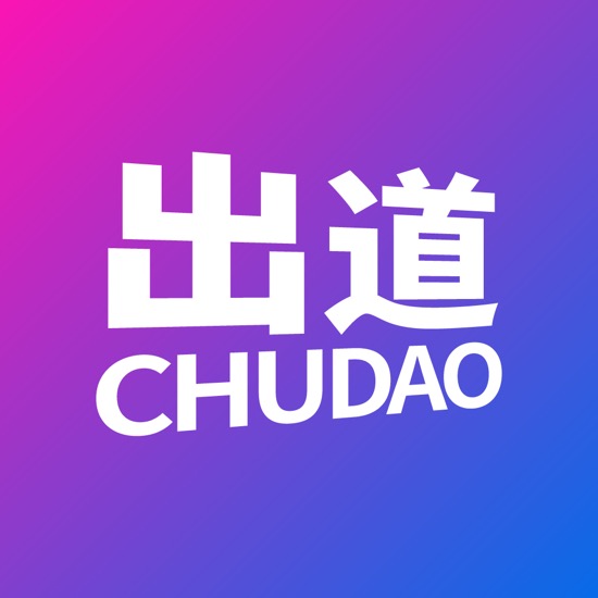 出道 v1.0.9 安卓版