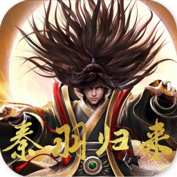 星辰剑即我道手游下载-星辰剑即我道v1.0 安卓版