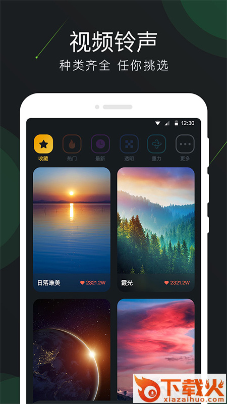 视频来电多多截图2