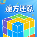 魔方还原app v3.2.8 最新版