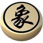 象棋神域最新版本下载安装-象棋神域v1.4.3 安卓版