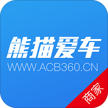 熊猫爱车维修管理系统下载-熊猫爱车商户appv1.7.7 安卓版