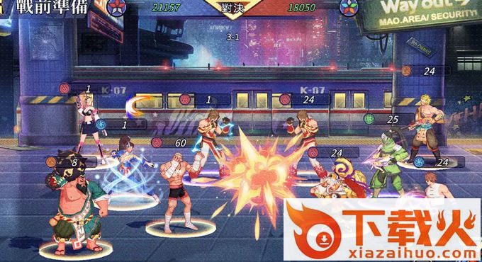超级拳霸霸 v1.0.7 最新版截图2