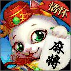 情怀棋牌官网版 v1.5.1 最新版