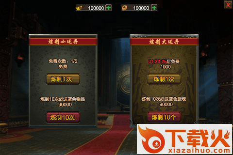 山河手游九游版截图1
