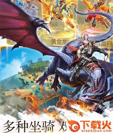 战歌黎明截图2
