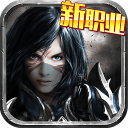 苹果果盘暗黑黎明手游下载-暗黑黎明ios果盘客户端下载v2.5.1 iphone最新版本