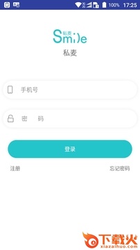 私麦截图2